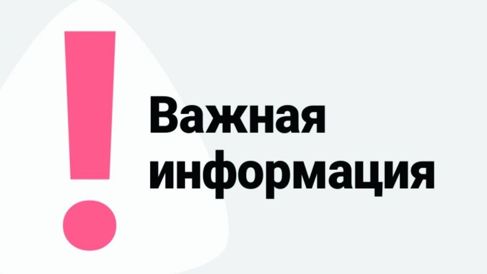 Минимущество продлевает приём заявок на субсидии по описанию границ